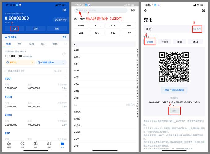 imToken钱包APP的金融工具与产品介绍_钱包金融app下载_钱包金融是正规公司吗